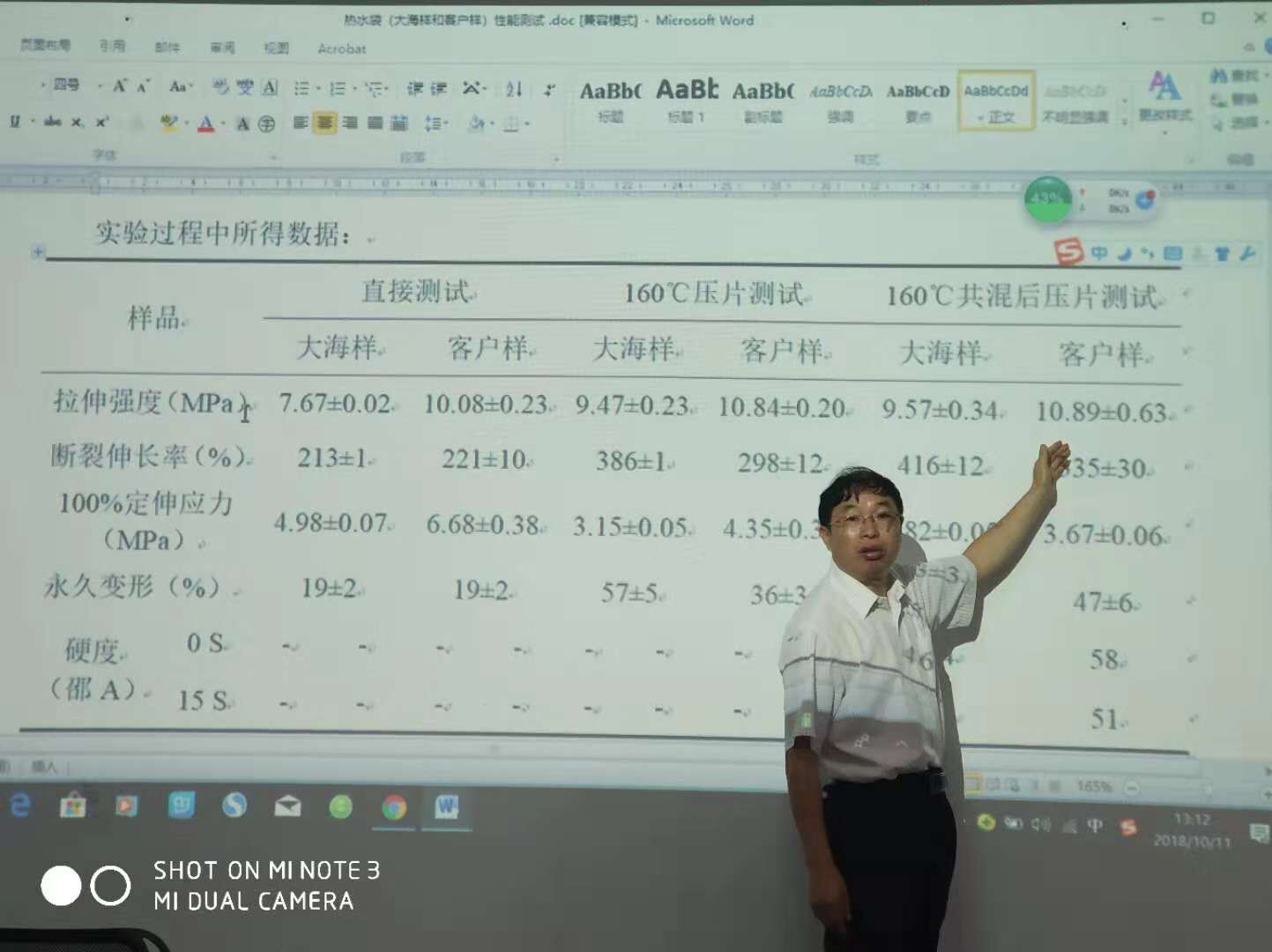 铁算算盘4887查询